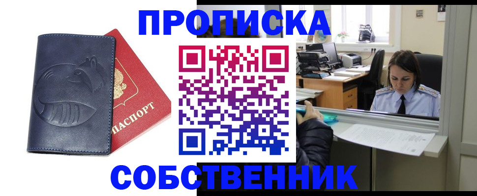 миграционный учет в Вичуге