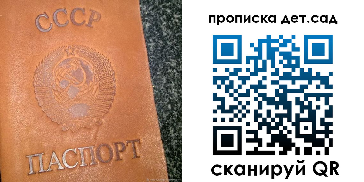 прописка поиск в Вичуге