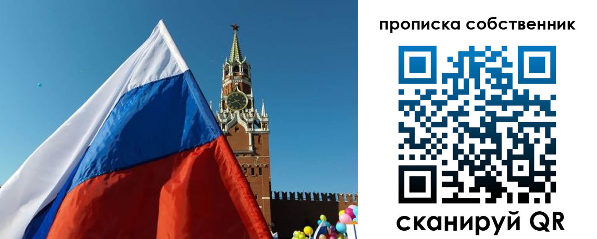 временная регистрация госуслуги в Вичуге