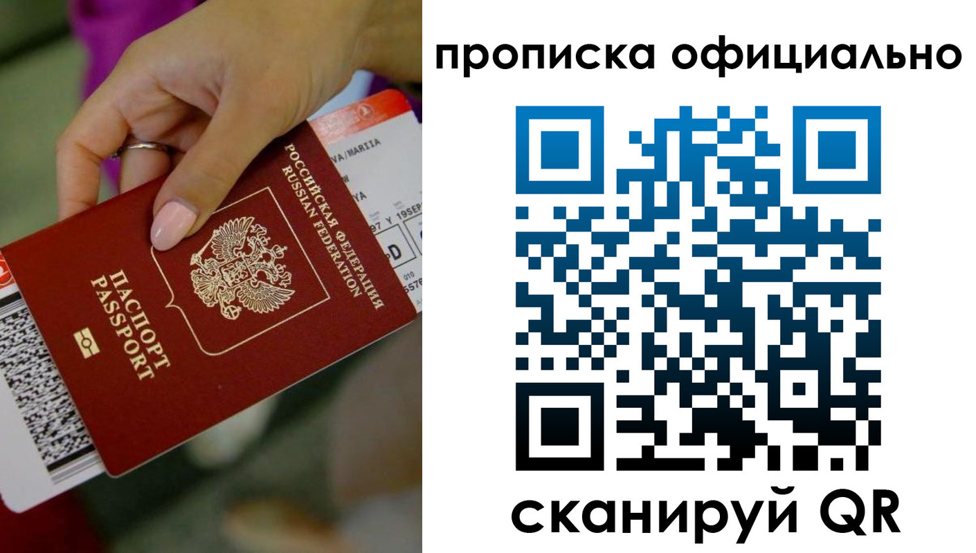 регистрация для дет. сада в Вичуге