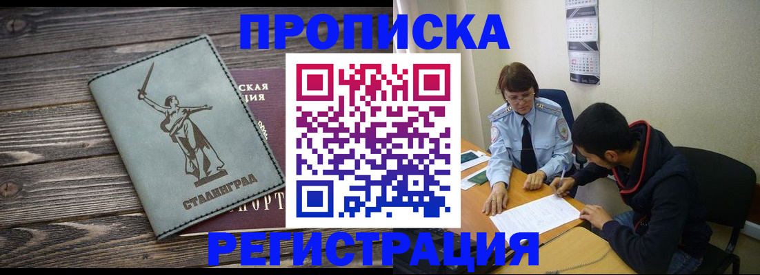 регистрация для дет. сада в Вичуге