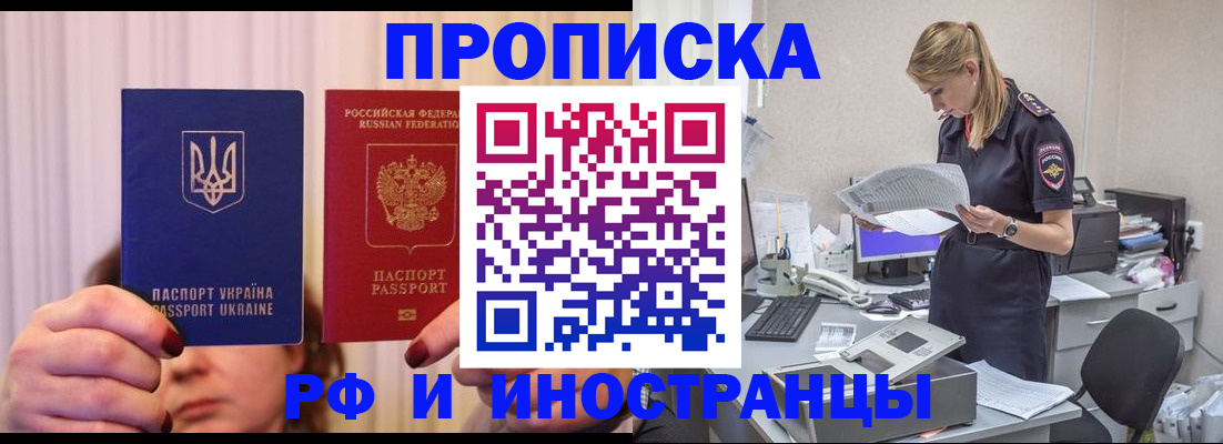 временная регистрация госуслуги в Вичуге