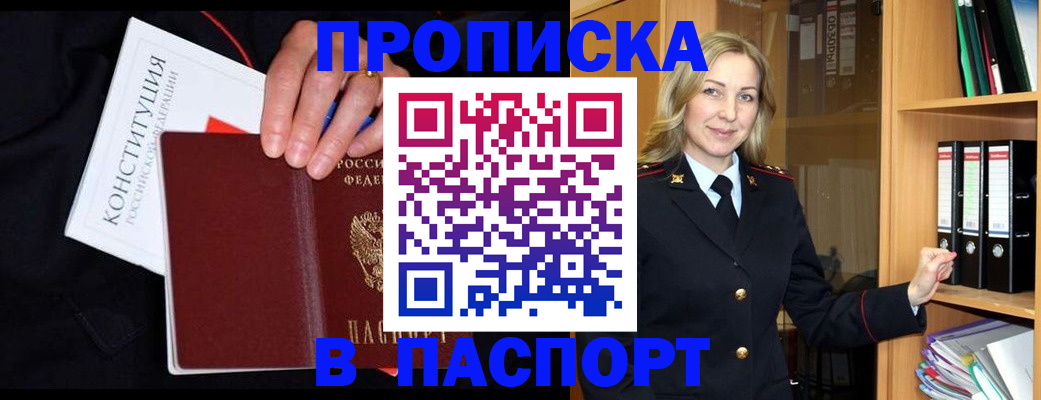 регистрация для школы в Вичуге
